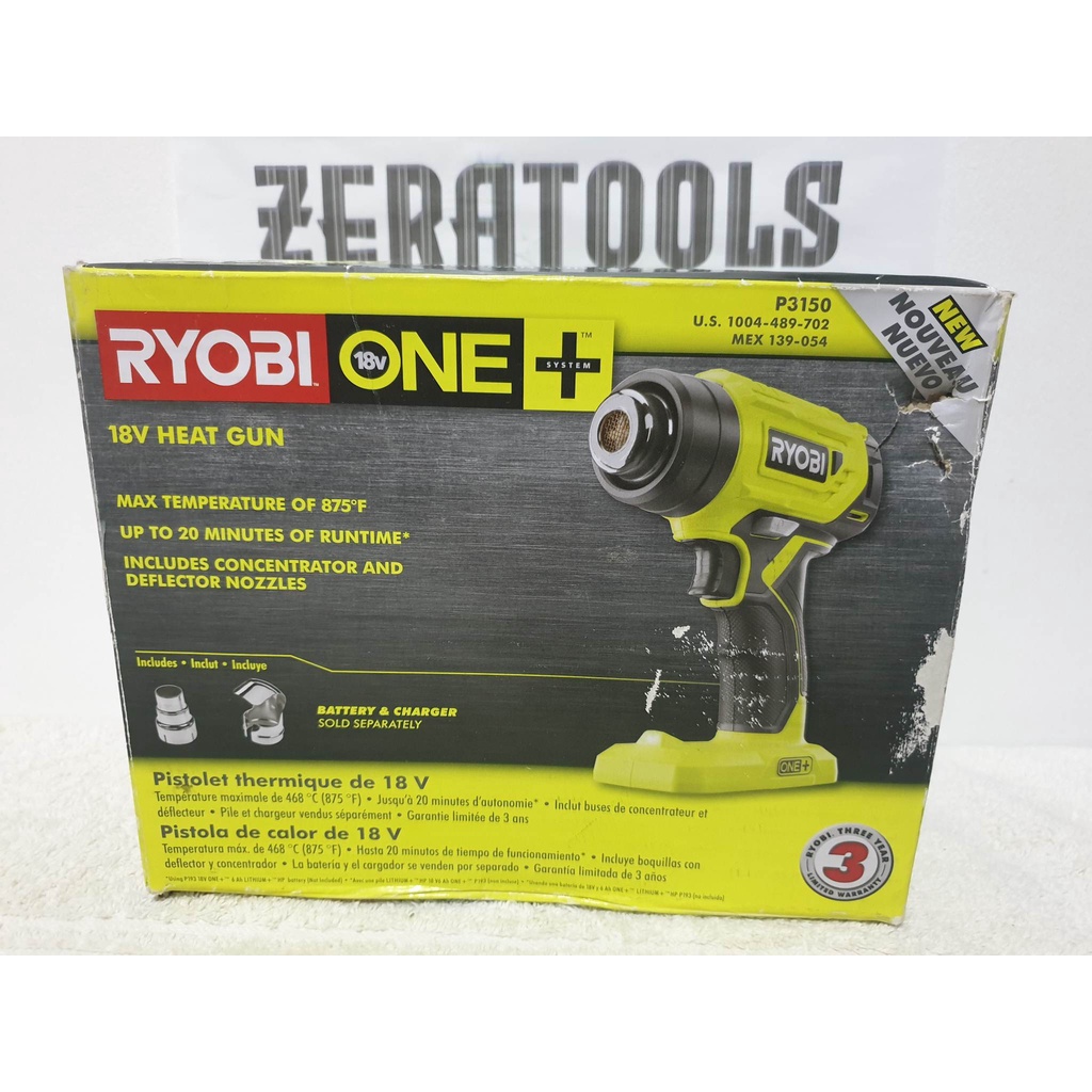 RYOBI 18V ONE+ Cordless Heat Gun (Tool Only) Shopee Philippines