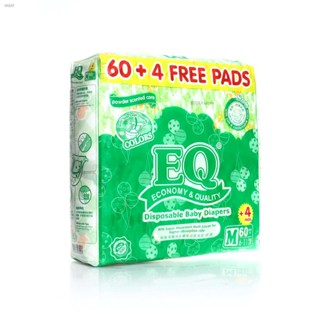 Motorcycles  EQ Colors Jumbo Pack Medium 60+4 's - Tape Baby Diapers #3