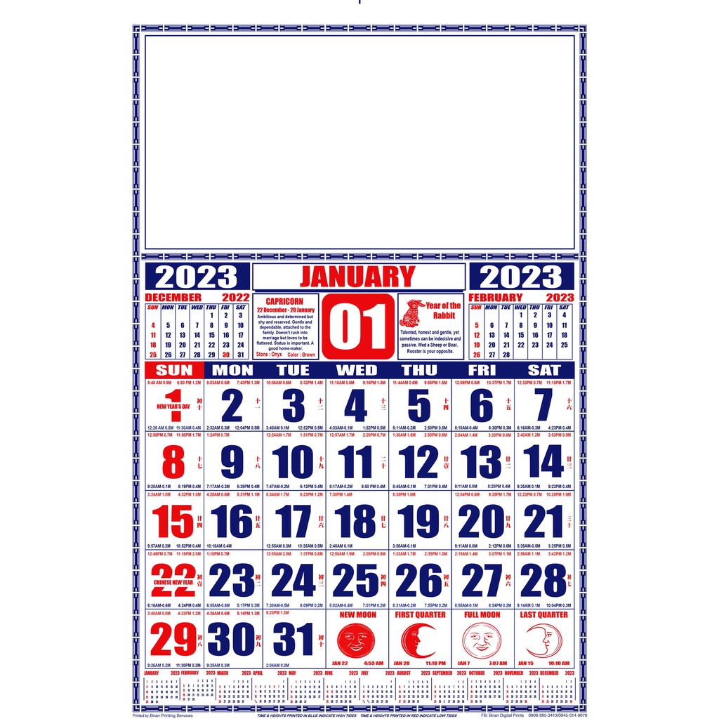 commercial-calendar-2023-8-5x13-12-pages-20-100pcs-shopee-philippines