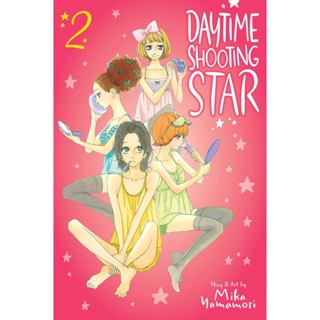 Daytime Shooting Star, Vol. 1-12 English manga #2