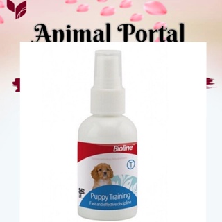 Bioline Puppy Potty Training Spray.(50ml) and (120ml)