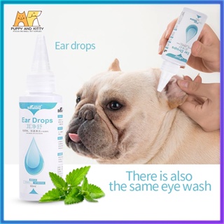 pet ear mites cleaner dog cat eye drops 60ML ear cleaning and odor removal drops for pet ears and ey