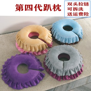 Beauty salon lying pillow face pillow Korean lying pillow veneer pillow chest pillow removable and w #2