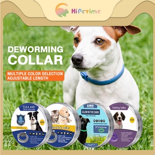 Dog deworming collar Flea tick cat collar adjustable 62cm 38cm pet collar