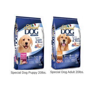 1 kg Re-packed Special Dog Puppy and Adult (Lamb & Rice)
