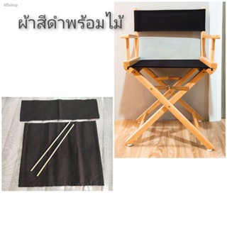 Spot Delivery Delivered In Bangkok Cloth Parts For Driver Chairs Available In Both Black And White Cream.