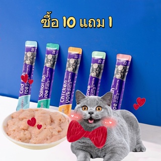 [buy 10 free 5 ] Cat Treats Cat Snacks Cat Strips Pet Treat Nutritional cream for hair and cheek