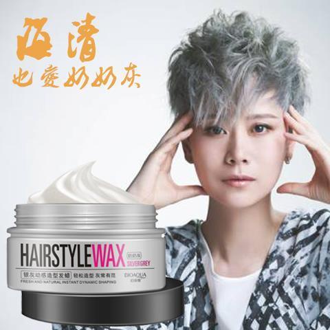Granny gray hair mud men and women dyed white colored hair wax gray stereotyped color disposable ha