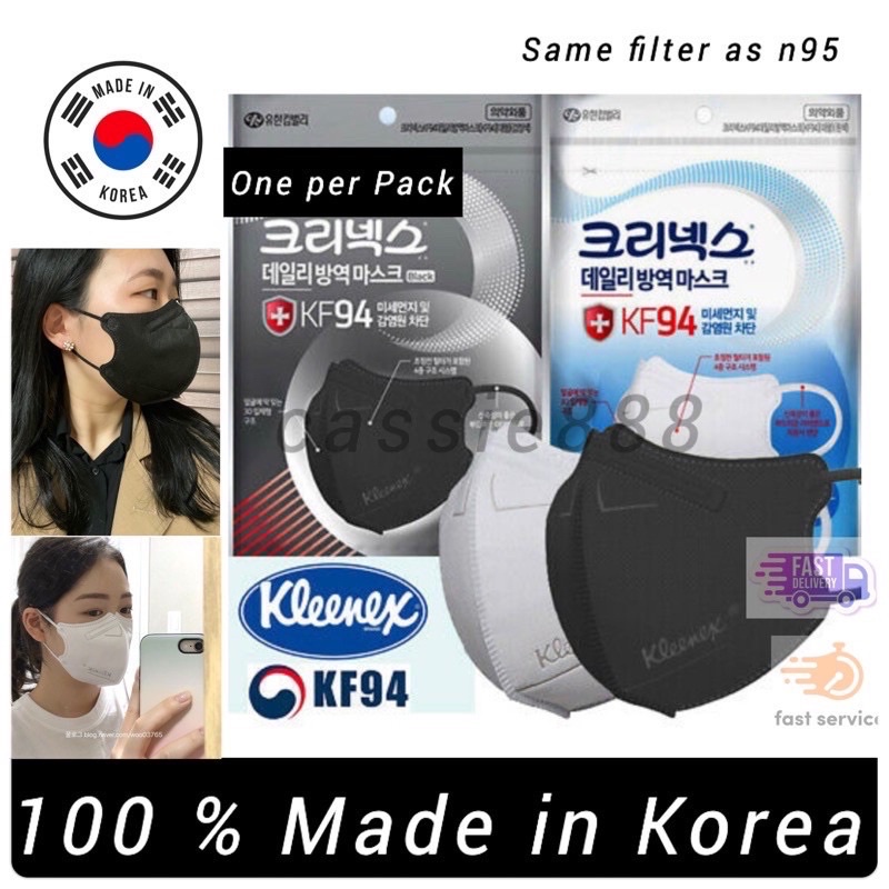 KLEENEX Korea kf94 3d adult face mask white and black (air queen