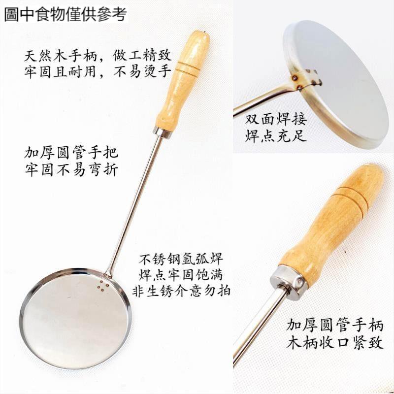 Hot Sale On Food Grade Stainless Steel Pan Cake Mold Fritter Copper Spoon Fried Shrimp Oyster Potato