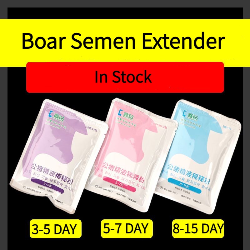 Boar Semen Diluent Powder Pig Semen Nutrient Longterm Preservation