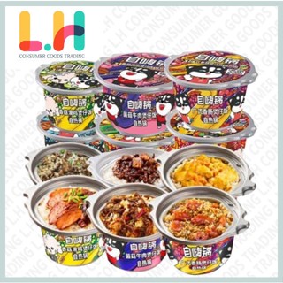LHCGT zihaiguo SELF-HEATING INSTANT RICE MEAL