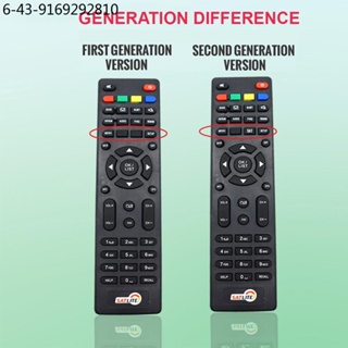 tv box OSQ Replacement Cignal Remote Control for Cignal Satlite TV box First Generation/Second Gener