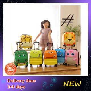 [COD] New animal Trolley Case 18 inch children's trolley case cartoon boys and girls travel bag