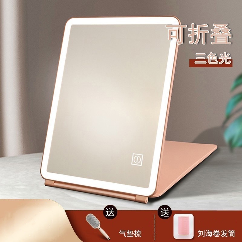 Makeup mirror led beauty fill light dormitory desktop with lamp folding dressing Valentine s Day gif