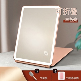 Makeup mirror led beauty fill light dormitory desktop with lamp folding dressing Valentine s Day gif #1