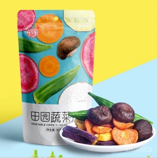 High quality seeds in Thailand, 10 kinds of crispy vegetables and fruits, baked vegetables, crispy v