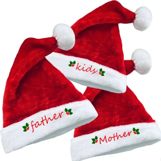 Christmas Hat Family High-End Short Plush Ornaments