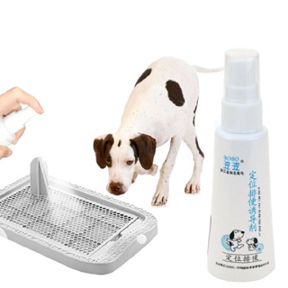 ✾11/18- 【In Stock】60Ml Pet Dog Spray Inducer Dog Toilet Training Puppy Positioning Defecation Pet Po