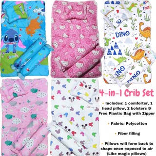 5-IN-1 CRIB SET Baby Bed Comforter CribSet with Head Pillow and Bolsters Newborn Infant Bedding