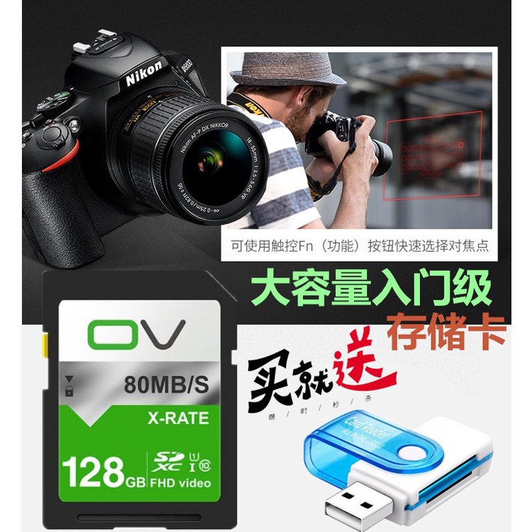 memory card for nikon d3500 camera