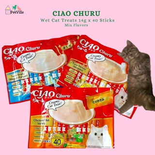 Ciao Churu Wet Cat Treats 14g x 40 Sticks