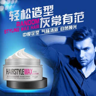 Granny gray hair mud men and women dyed white colored hair wax gray stereotyped color disposable ha #3