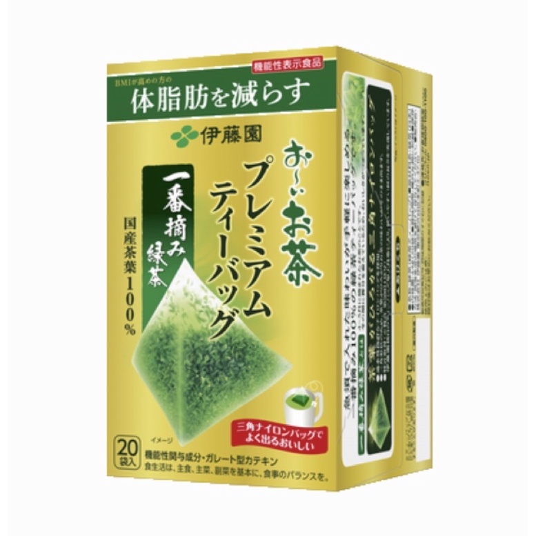 Oi Ocha premium first harvest green tea Japan Shopee Philippines