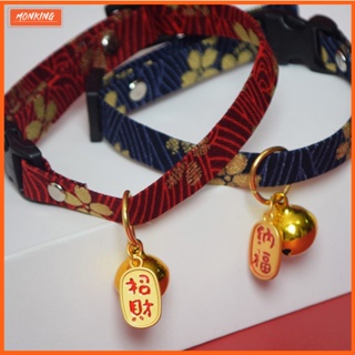 COD Cny- Pet Collar New Year Chinese Style Pet Embroidery Adjustable Bells Cats And Dogs Lucky Collar Accessories Necklace