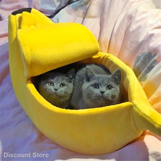 ✈❦Banana Shape Pet Dog Cat Bed House Mat Durable Kennel Doggy Puppy Cushion Basket Warm Portable Dog
