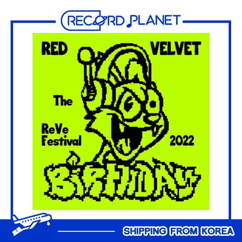 [POB] RED VELVET - BIRTHDAY The ReVe Festival 2022 EP Cake Ver. + Free Gift #7