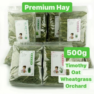 ¤✢◇Premium Wheat grass/ Timothy/ Alfafa / Oat / Orchard hay 500g rabbit chinchilla guinea pig food f