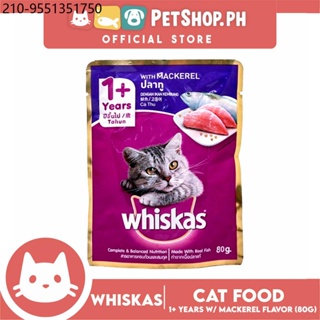 cat cage with litter box ⚘12pcs Whiskas Mackerel Flavor Pouch Wet Cat Food 80g☃