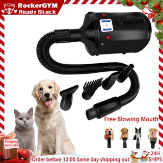 Professional Pet Hair Dryer 230V Dog Grooming Supplies Blow Dryer Ready Stock COD #1