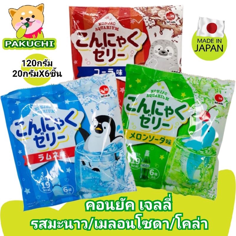 Ia Foods Konjac Jelly Instant Gelatin Carrageenan Mixed With Lemon