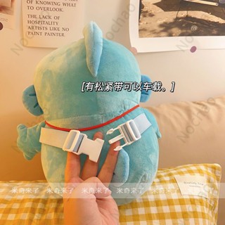 Tissue Box Paper Creative Gifts New Year Christmas 2023 Spring Festival Exchange Japanese Cartoon Cute Mermaid Hanton Ugly Fish Plush Doll Car Set #5