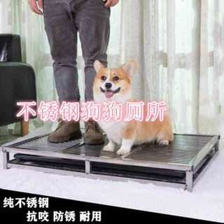 Sanno Pure Square Tube Stainless Steel Cat Dog Toilet Small Medium-Sized Large Supplies Urinal Potty Pet Training HHHK