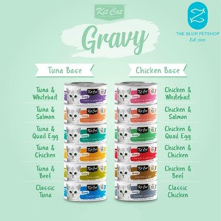 70g Kit Cat Kitcat Gravy Deboned Wet Can Food Cat Essentials