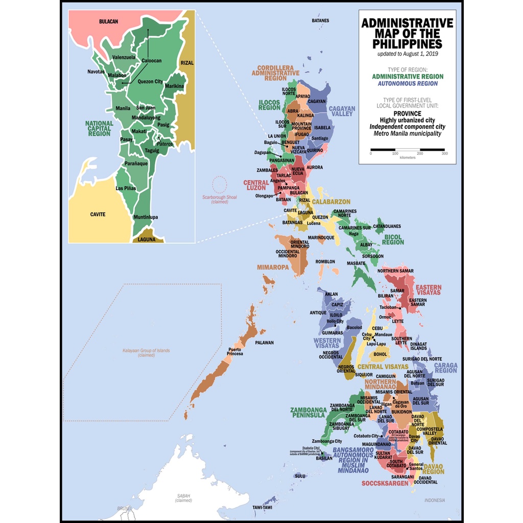 LAMINATED PHILIPPINE MAP ( Map of the Philippines ) (8.5inchesx11inches ...