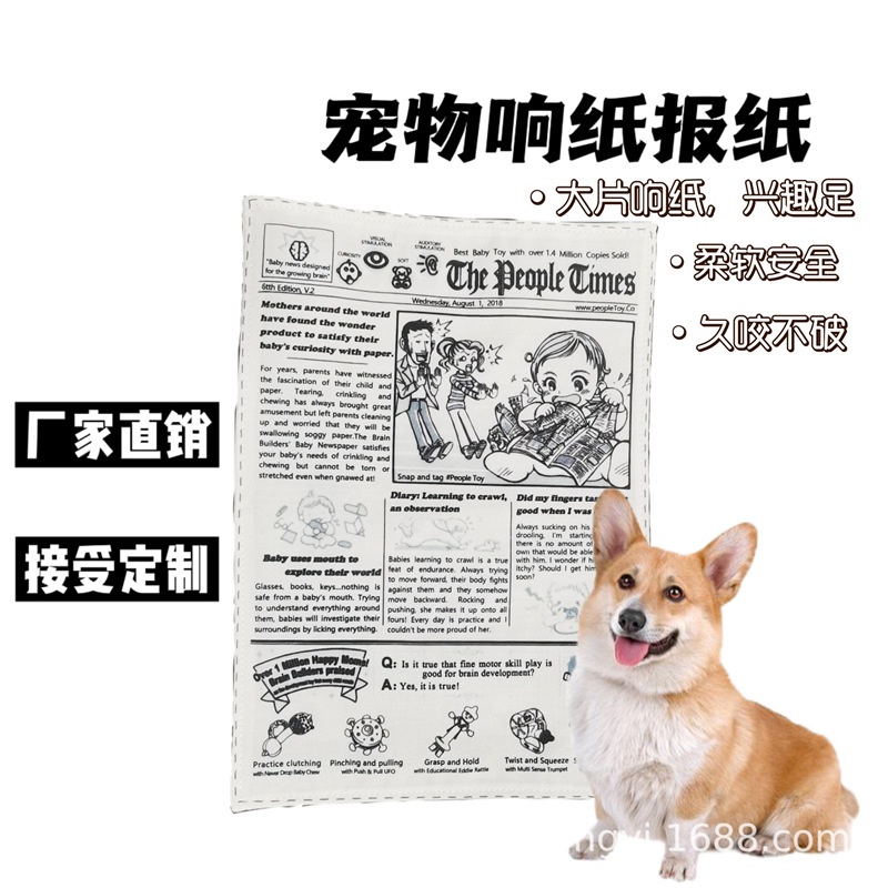 Creative black and white pet sounding paper toy cat and dog interactive bite-resistant newspaper so #4
