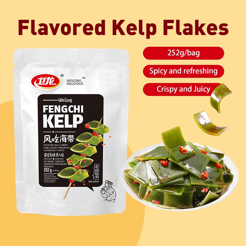 Weilong Seaweed Snacks Kelp Safe and Delicious 50/252g Crisp Kelp Knots Spicy Seaweed Snack