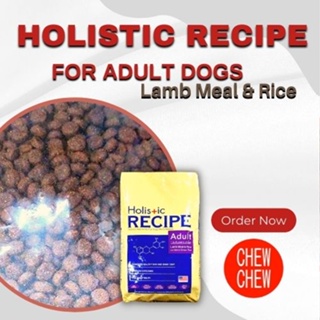HOLISTIC RECIPE for Adult Dogs - Lamb Meal & Rice