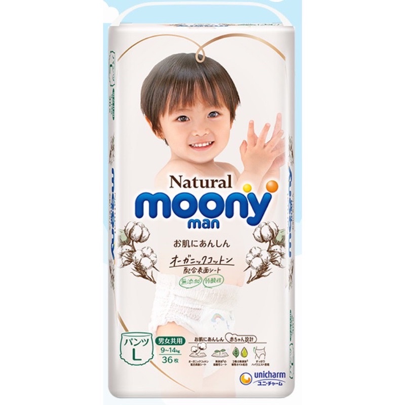 Moony Natural Moony Natural Japanese Diapers - Super Thin Absorbent Diapers - Stickers Size / Pants NB63 / S58 / M48 / L36 / XL32