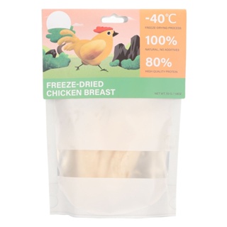Freeze Dried Chicken Breast Nutritious Healthy Easy Digestion Pet Freeze Dried Food for Cat Dog 1.8oz