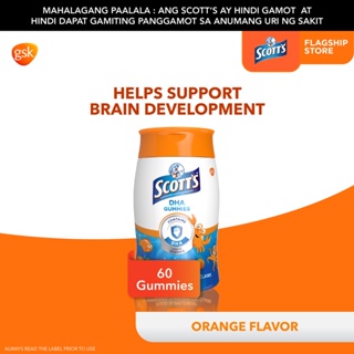 Scott's DHA Gummies Orange Vitamins for Kids 60s