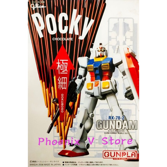 Bandai Straw Edition Pocky Gundam Rx 78 2 1144japanese Version Global 