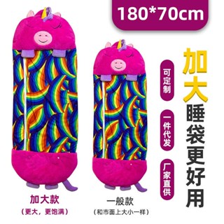 Children Multifunctional Kick-Proof Quilt happy nappers Cartoon Sleeping Bag Pillow Zipper Animal Autumn Winter Style #2