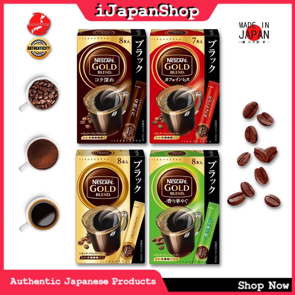 Nescafe Japan Instant Coffee Black Americano Series Shopee Philippines