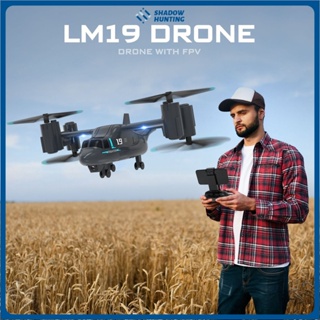 Osprey Drone with 4K Camera Land Air 2 in 1 Drone Four-axis Combat Aircraft Children's RC Plane Toys