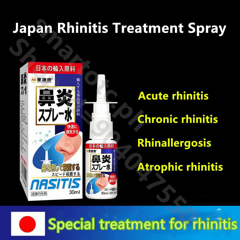 30ml Japan Rhinitis Spray/ Nasal Spray For Rhinitis Sinusitis Nasal